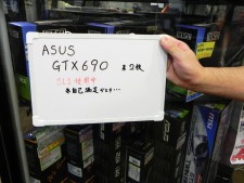 ZOA秋葉原本店