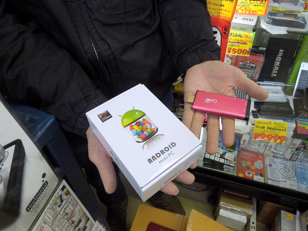 三月兎2号店 原田さん