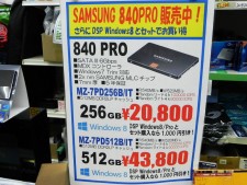 PC DIY SHOP FreeT