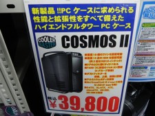 PC DIY SHOP FreeT
