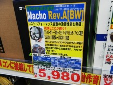PC DIY SHOP FreeT