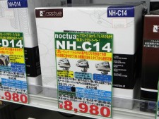 PC DIY SHOP FreeT