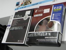 PC DIY SHOP FreeT