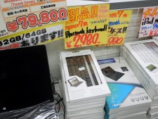 イオシスアキバ中央通店