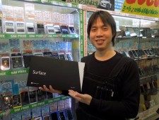 イオシスアキバ中央通店