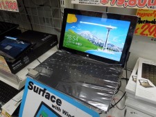 イオシスアキバ中央通店
