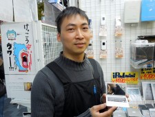 イオシスアキバ中央通店