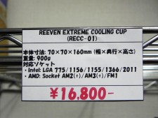 OVERCLOCK WORKS