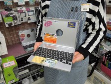 サンコーレアモノショップ秋葉原総本店