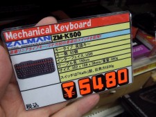 テクノハウス東映