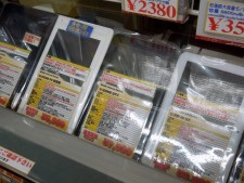 東映無線ラジオデパート店