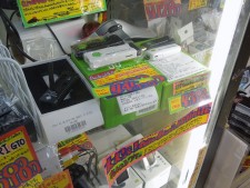 三月兎2号店