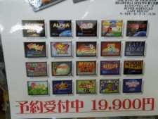 三月兎2号店