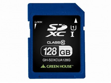 グリーンハウス、最大60MB/s転送可能な128GBのUHS-I対応SDXCカード「GH-SDXCUA128G」発売開始