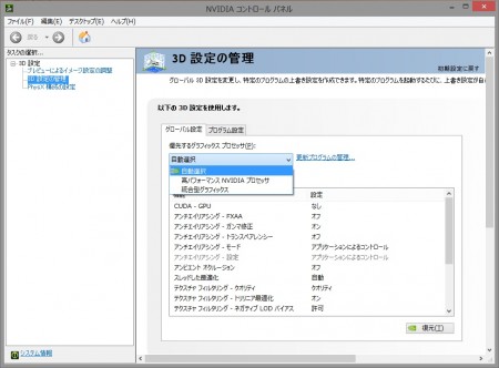 U2442F