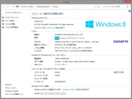 U2442F