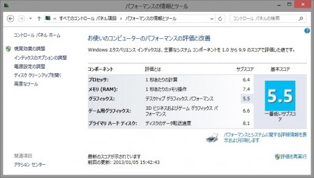 U2442F