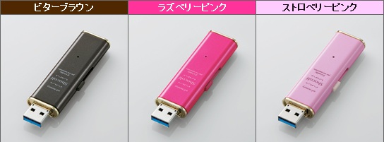 MF-XWU3シリーズ