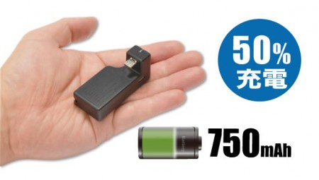 PowerSkin KeyCharge