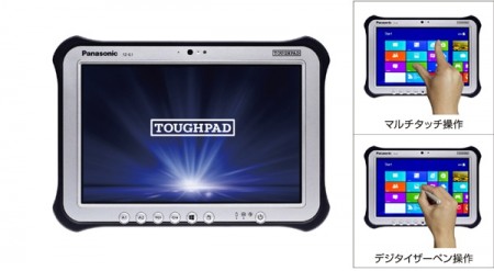 120cmからの落下試験をクリアしたタフタブレット、パナソニック「TOUGHPAD FZ-G1」