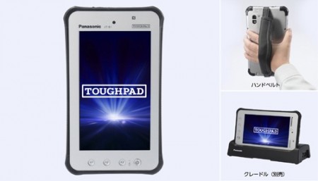 MIL-STD-810G準拠の7インチタブレット、パナソニック「TOUGHPAD JT-B1」シリーズ