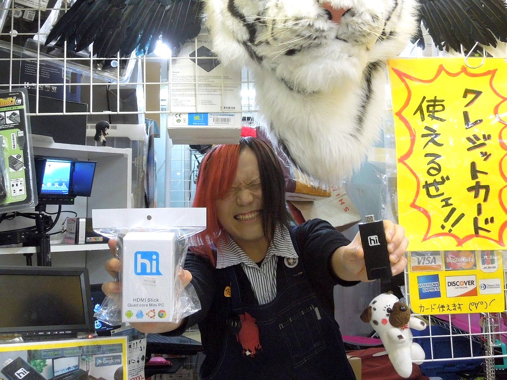 サンコーレアモノショップ秋葉原総本店 佐々木さん