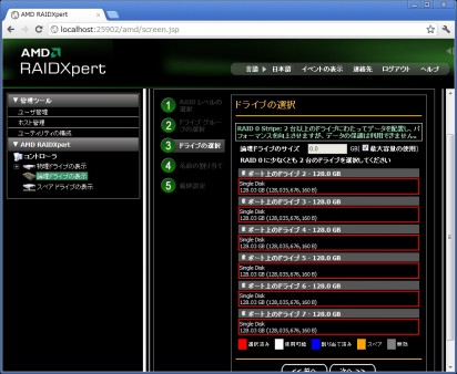 FM2A85X-ITX