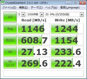 FM2A85X-ITX