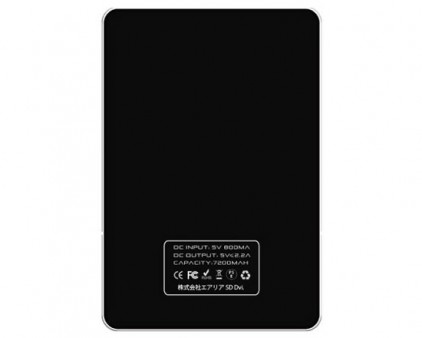 エアリア、タブレットとスマートフォンの同時充電可能な大容量バッテリー「INSPIRE MOBILE DOUBLE」