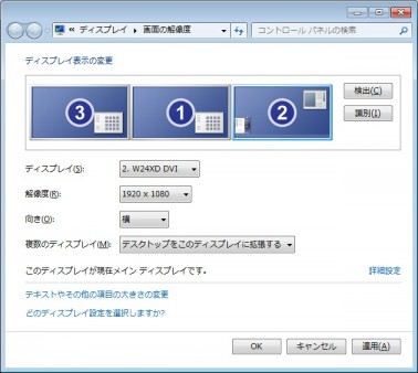 FM2A85X-ITX