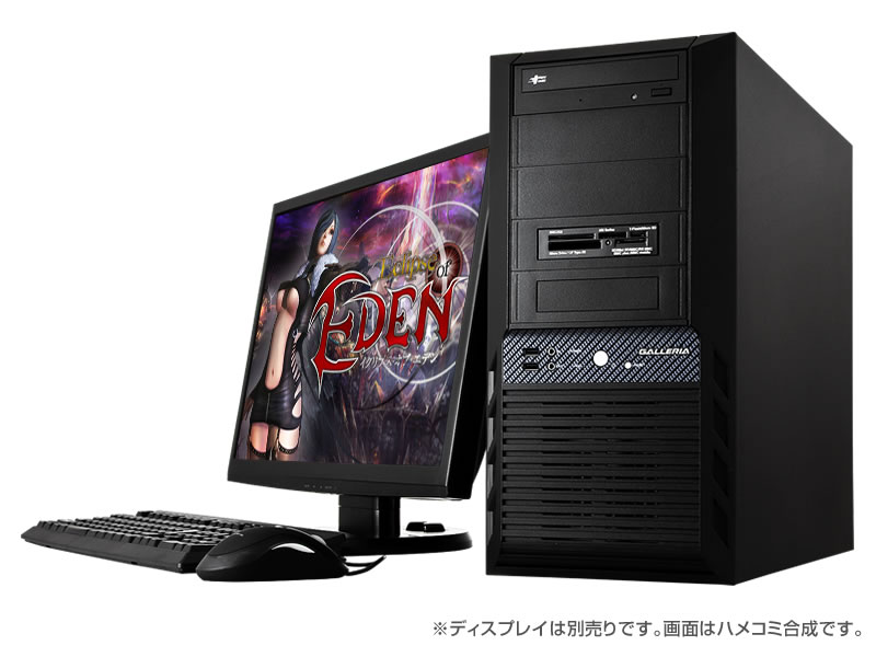 GALLERIA 『Eclipse of EDEN』 推奨モデル HX