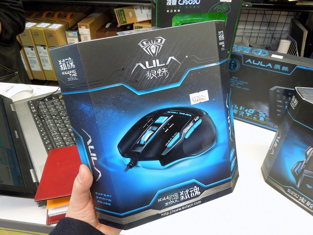 入門に最適？光学式マウス狼蛛（AULA）「弑魂KILLING SOUL」（1,280円）