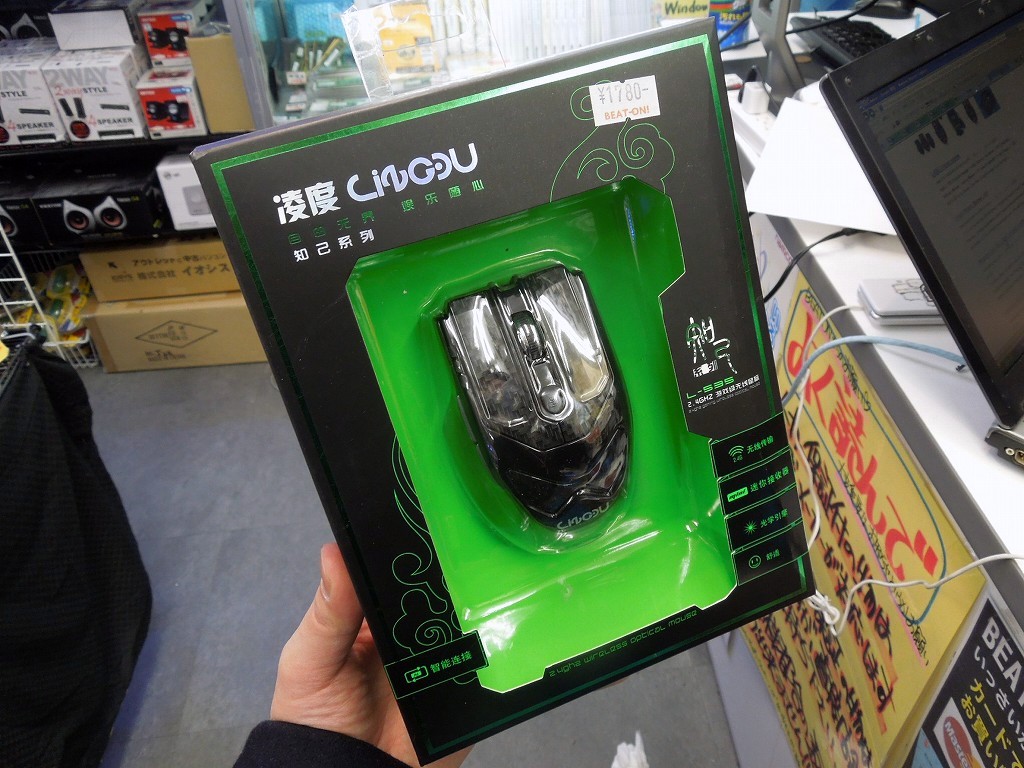 こちらは2.4GHzワイヤレスの凌度（LingDu）「知己L-535」（1,780円）