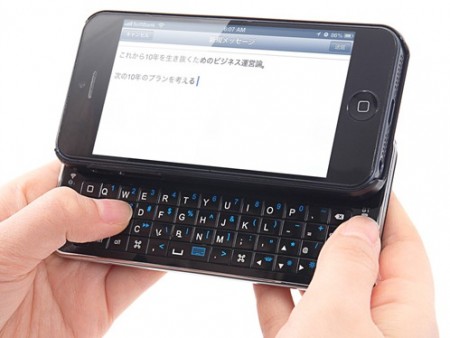 サンワダイレクト、スライド式キーボードを搭載したiPhone 5用ケース「400-SKB039」シリーズ発売
