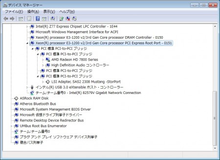 Z77 Extreme11