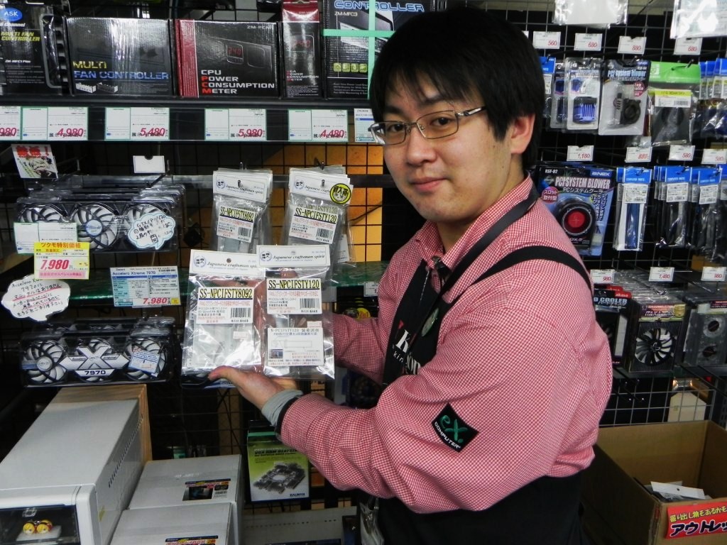 TSUKUMO eX.の西田さん