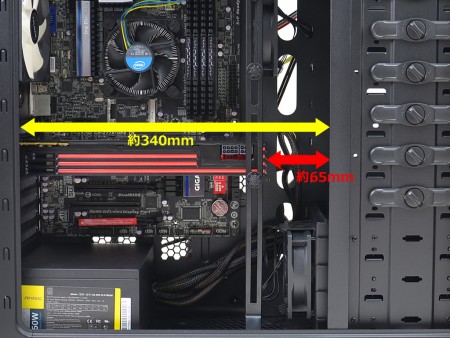 MS800 Plus