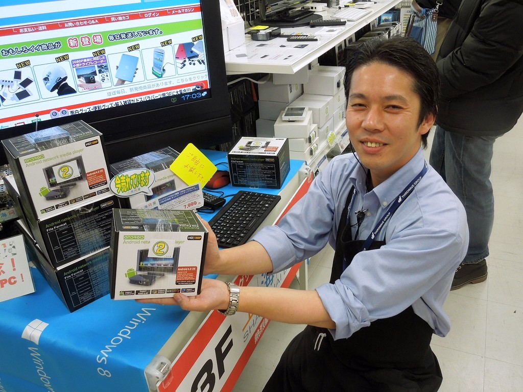 上海問屋 梶間さん