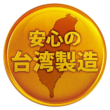 GIGABYTE高品質へのこだわり。台湾製マザーボードに「安心の台湾製造」ステッカー貼り付け開始