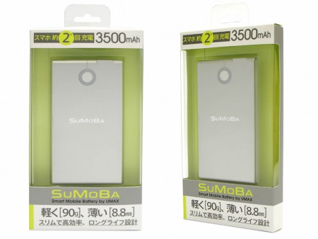 マスタードシード、モバイルバッテリー新ブランド「SUMOBA」発表。第1弾3月8日リリース