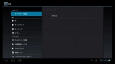 Android King Box
