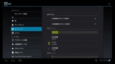 Android King Box