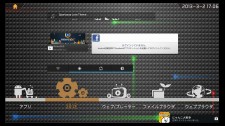 Android King Box