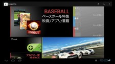 Android King Box