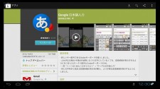 Android King Box