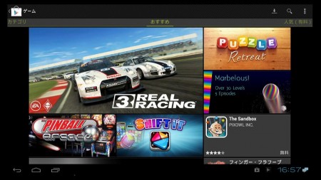 Android King Box