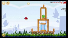 Android King Box