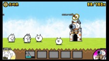 Android King Box