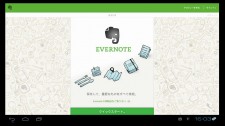 Android King Box