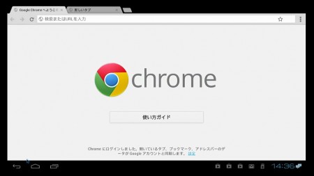 Android King Box